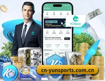 云体育 APP - yunsports