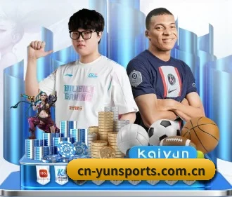 云体育 APP - yunsports