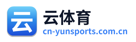 云体育